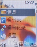 全国独家首发 诺基亚6070新鲜评测