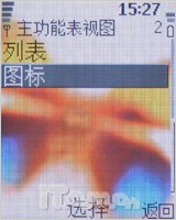 全国独家首发 诺基亚6070新鲜评测