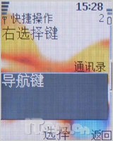 全国独家首发 诺基亚6070新鲜评测