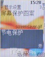 全国独家首发 诺基亚6070新鲜评测