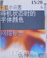 全国独家首发 诺基亚6070新鲜评测