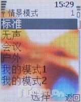 全国独家首发 诺基亚6070新鲜评测