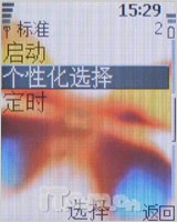 全国独家首发 诺基亚6070新鲜评测