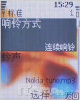 全国独家首发 诺基亚6070新鲜评测