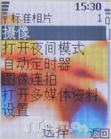 全国独家首发 诺基亚6070新鲜评测