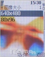 全国独家首发 诺基亚6070新鲜评测