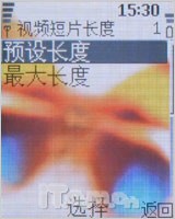 全国独家首发 诺基亚6070新鲜评测