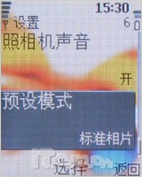 全国独家首发 诺基亚6070新鲜评测