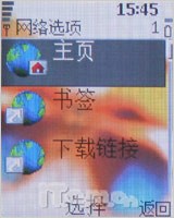 全国独家首发 诺基亚6070新鲜评测