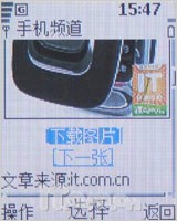 全国独家首发 诺基亚6070新鲜评测