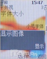 全国独家首发 诺基亚6070新鲜评测