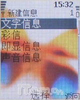 全国独家首发 诺基亚6070新鲜评测