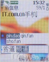 全国独家首发 诺基亚6070新鲜评测