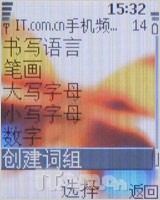全国独家首发 诺基亚6070新鲜评测