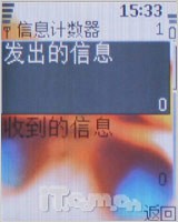 全国独家首发 诺基亚6070新鲜评测