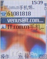 全国独家首发 诺基亚6070新鲜评测
