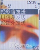全国独家首发 诺基亚6070新鲜评测