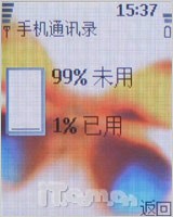 全国独家首发 诺基亚6070新鲜评测