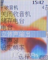 全国独家首发 诺基亚6070新鲜评测