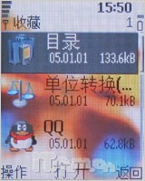 全国独家首发 诺基亚6070新鲜评测