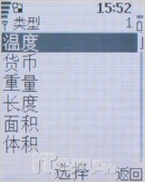 全国独家首发 诺基亚6070新鲜评测