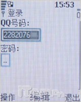 全国独家首发 诺基亚6070新鲜评测
