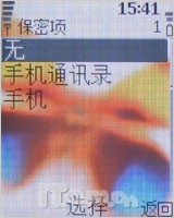 全国独家首发 诺基亚6070新鲜评测