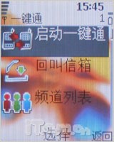 全国独家首发 诺基亚6070新鲜评测