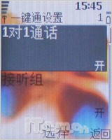 全国独家首发 诺基亚6070新鲜评测