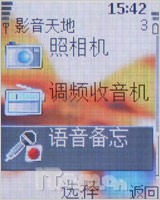 全国独家首发 诺基亚6070新鲜评测