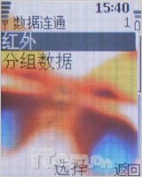 全国独家首发 诺基亚6070新鲜评测