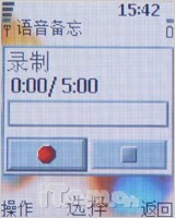 全国独家首发 诺基亚6070新鲜评测