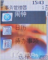 全国独家首发 诺基亚6070新鲜评测