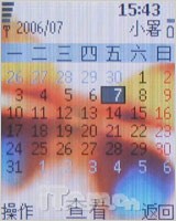 全国独家首发 诺基亚6070新鲜评测