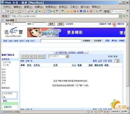 ������Ϸ--������롺��Ϸ��ҡ�