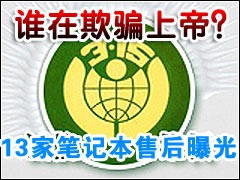 �����徹Ҫ��4300���ʼǱ���ά�޽���