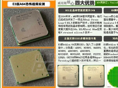 10日CPU：