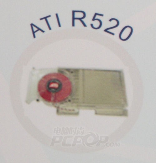 R520 Cooler