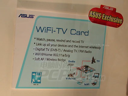 Asus Wireless