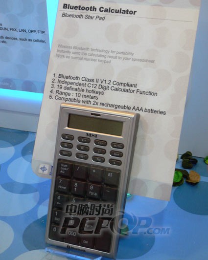 Now here is something that actually makes sense. The Bluetooth Calculator is attached wirelessly and can also be used as a numeric pad for notebook computers.