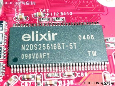 Computex 2005 南亚推Elixir自有品牌