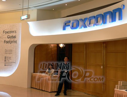 Foxconn: Competing With Asus