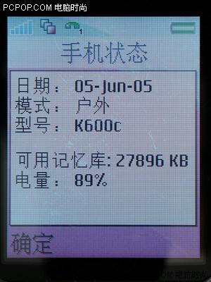 ȫ�����!����3G�ȷ�K600cԭ������