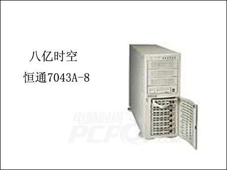 免费服务器一年 000062876.jpg