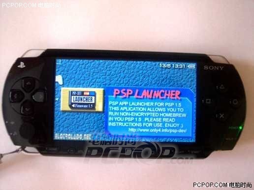 PSP1.5已被破解？