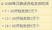 新版QQ 2005 bata2超酷功能全新体验