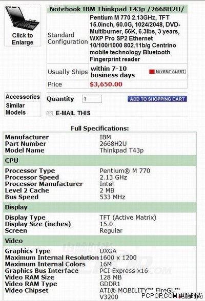 国外网站开卖IBM T43P，售价3650美元