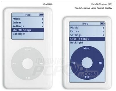 下一代iPod什么样苹果迷的假想图