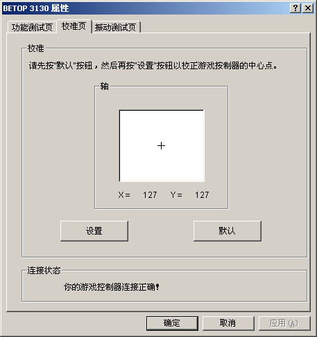 北通方向盘评测