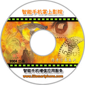 N记3230免费送数据线 还可选三款大礼